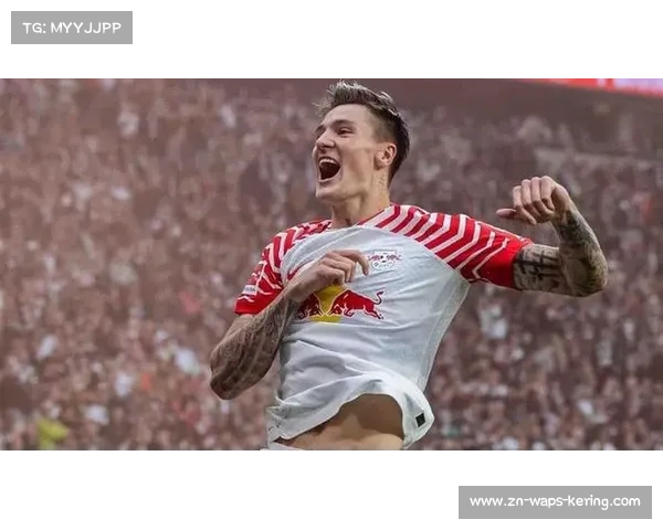 莱比锡3-1胜不莱梅，稳居积分榜前列